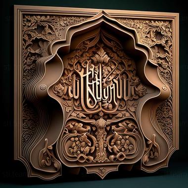 3D model Khutbah (STL)